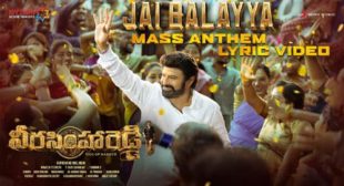 Jai Balayya Song Lyrics