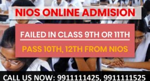 Nios online Admission SDMIS for Classes 10th 12th 2023 Form last date