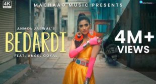 Lyrics of Bedardi Song