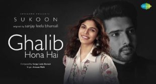 Ghalib Hona Hai Lyrics