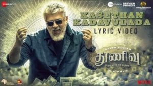 Kasethan Kadavulada Lyrics – Thunivu