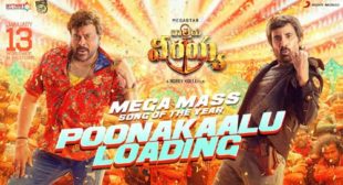 Poonakalu Loading Lyrics