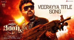 Veerayya Title Track Lyrics – Anurag Kulkarni