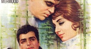 Bedardi Balma Tujhko Lyrics – Lata Mangeshkar