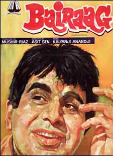 Chhoti Si Umar Mein Lag Gaya Rog Lyrics – Bairaag