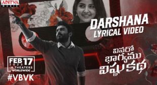 Darshana Lyrics from Vinaro Bhagyamu Vishnu Katha