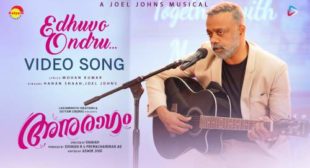 Edhuvo Ondru Lyrics – Anuragam