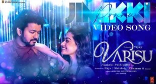 Jimikki Ponnu Song Lyrics