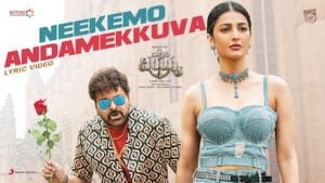 Neekemo Andam Ekkuva Lyrics – Waltair Veerayya