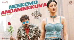 Neekemo Andamekkuva Lyrics from Waltair Veerayya