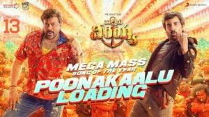 Poonakalu Loading Lyrics – Waltair Veerayya