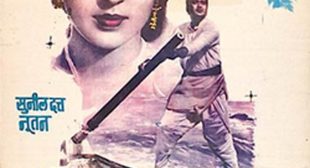 Sawan Ka Mahina Lyrics – Lata Mangeshkar