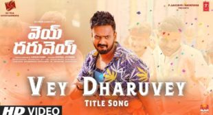 Vey Dharuvey Title Song Lyrics