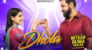 Dhola Song Lyrics