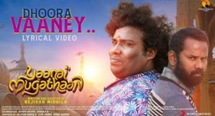 Dhoora Vaaney Lyrics