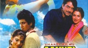 Haye Re Sama Kitna Suhana Lyrics – Aakhri Baazi Haye Re Sama Kitna Suhana Lyrics – Aakhri Baazi