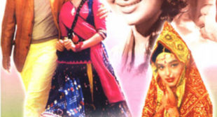 Likhe Jo Khat Tujhe Song Lyrics Likhe Jo Khat Tujhe Song Lyrics