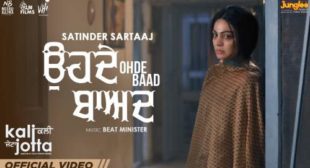 Ohde Baad Song Lyrics