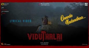 Onnoda Nadandhaa Lyrics