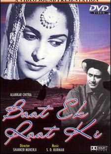 Akela Hoon Main Is Duniya Mein Lyrics – Mohammed Rafi Akela Hoon Main Is Duniya Mein Lyrics – Mohammed Rafi