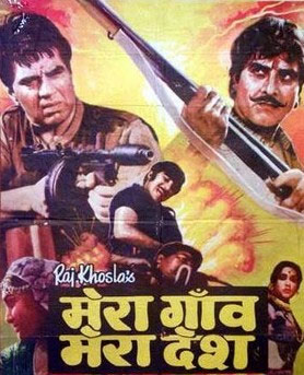 Apni Prem Kahaniyan Lyrics – Mera Gaon Mera Desh Apni Prem Kahaniyan Lyrics – Mera Gaon Mera Desh