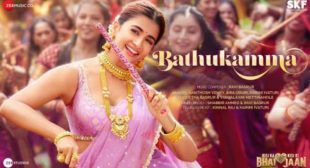 Bathukamma Lyrics