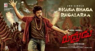 Bhaga Bhaga Ragalaraa Lyrics – Rudhurudu