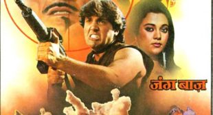 Ganga Jaisa Man Tera Lyrics – Jung Baaz