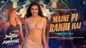 Maine Pee Rakhi Hai Lyrics