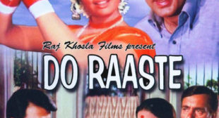 Yeh Reshmi Zulfein Lyrics – Do Raaste