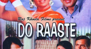 Yeh Reshmi Zulfein Lyrics