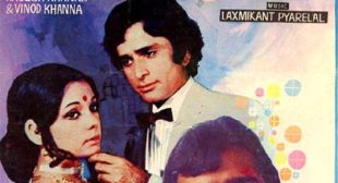 Chal Dariya Mein Doob Jaye Lyrics – Kishore Kumar