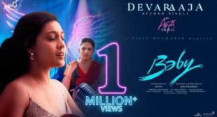 Lyrics of Deva Raaja Song