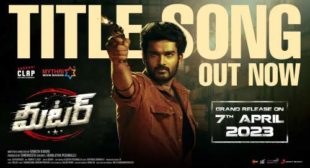 Meter Title Track Lyrics – Sai Kartheek