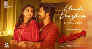 Unnodu Vaazhum Lyrics