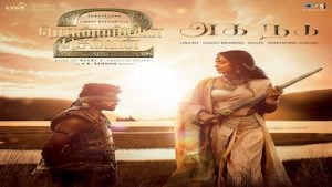 Aga Naga Song Lyrics Aga Naga Song Lyrics