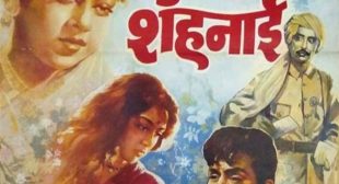 Dil Ka Khilona Haye Toot Gaya Lyrics – Lata Mangeshkar