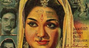 Jeevan Dor Tumhi Sang Bandhi Song Jeevan Dor Tumhi Sang Bandhi Song