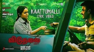Kattu Malli Lyrics – Viduthalai Part 1 Kattu Malli Lyrics – Viduthalai Part 1
