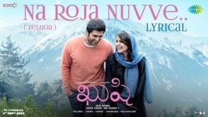 Na Roja Nuvve Song Lyrics Na Roja Nuvve Song Lyrics