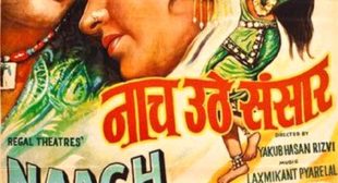 Tere Sang Jeena Tere Sang Marna Lyrics – Lata Mangeshkar Tere Sang Jeena Tere Sang Marna Lyrics – Lata Mangeshkar