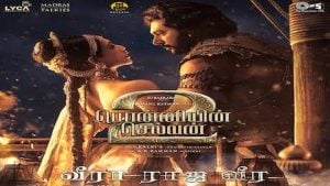 Veera Raja Veera – PS 2 (Tamil)