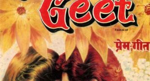O Dilbar Jani Lyrics – Prem Geet