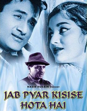 Bin Dekhe Aur Bin Pehchane Lyrics – Mohammed Rafi