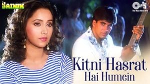 Kitni Hasrat Hai Humein Lyrics – Sainik
