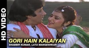 Gori Hain Kalaiyan Lyrics – Lata Mangeshkar