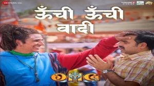 Oonchi Oonchi Waadi OMG 2 Lyrics Oonchi Oonchi Waadi OMG 2 Lyrics