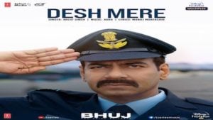 Desh Mere Bhuj Lyrics