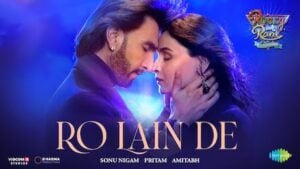 Ro Lain De Lyrics – Rocky Aur Rani Ki Prem Kahani