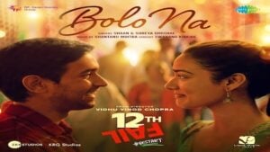 BOLO NA LYRICS – 12th Fail